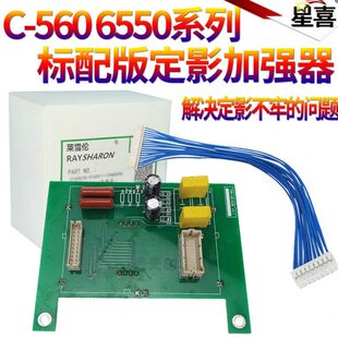 7665 777 6550 7765 7755 7675 7655 6075 7550 5540 SS适用施乐C