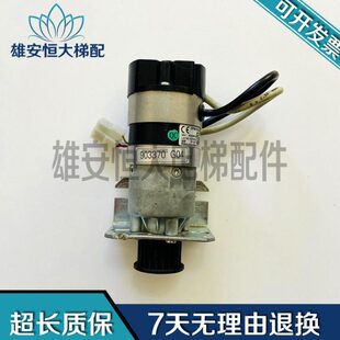 现货 903370G04原装 实物拍摄 曳引机DPM57BL54.D1 通力电梯门电机