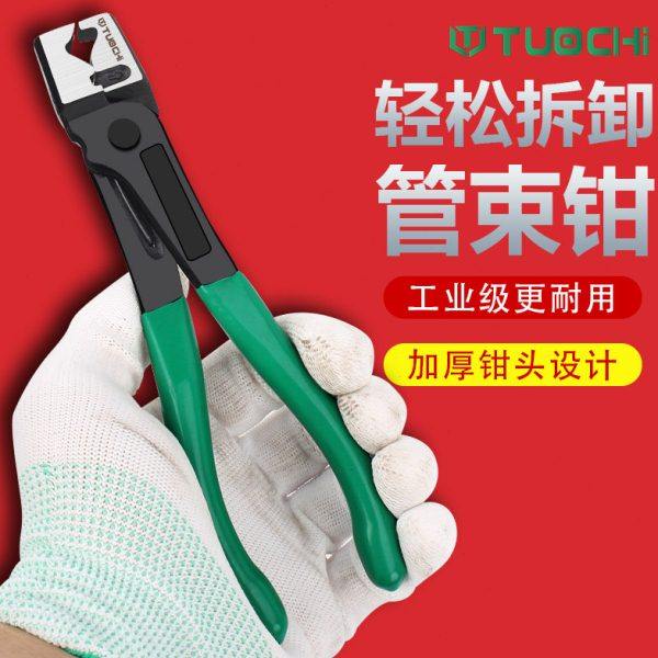 油管钳子汽车水管钳汽修工具直型喉式管束钳卡扣钳卡箍钳可弯喉式