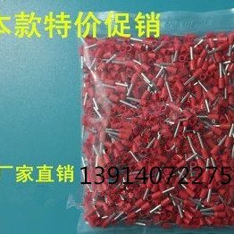 1000只 接线端子 管型预绝缘端子E2508接2.5平方管式 冷压端头针式