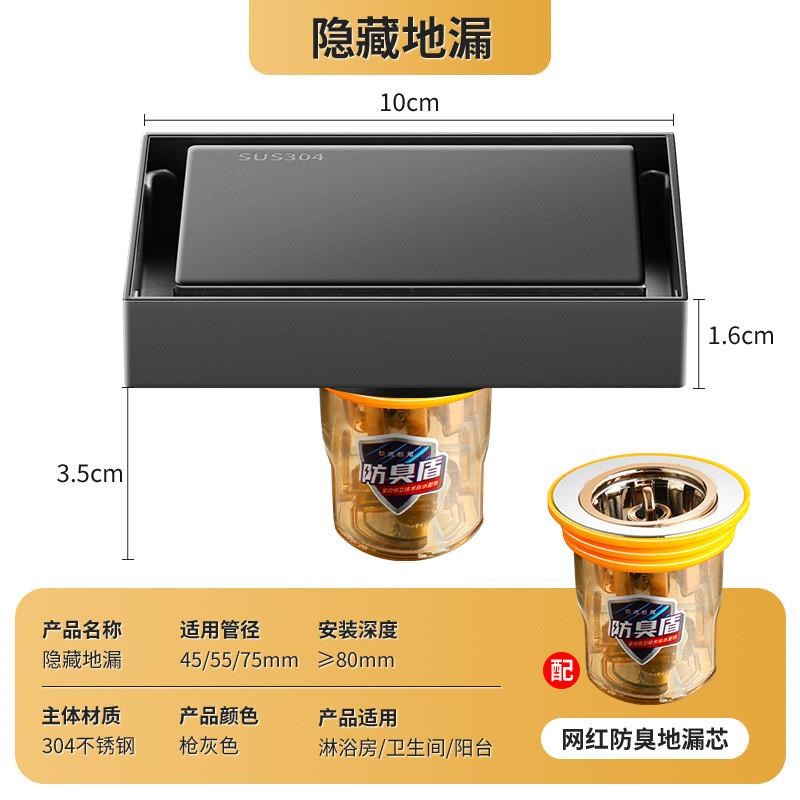 304不锈钢地漏隐形防臭芯浴室长方形卫生K间防臭芯铜地漏隐藏排水