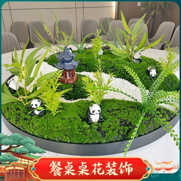 大圆桌中间转盘摆花酒店餐桌中间摆件景观摆设造景熊猫新中式花艺,家居饰品,餐桌花艺,淘宝优惠券,粉丝福利购,淘宝优惠卷
