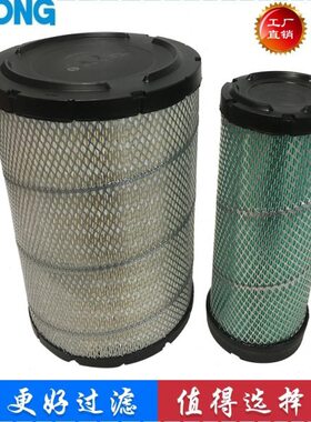 适配三一SY195-8 205-8 215C-8S 235-8C 挖掘机空气滤芯 新款总成