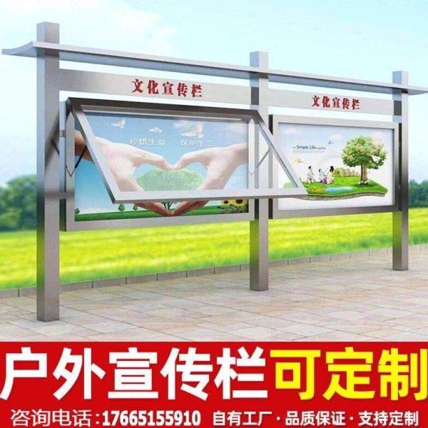 户外立式铁艺公告栏仿古广告牌展示架挂墙橱窗不锈钢宣传栏公示栏