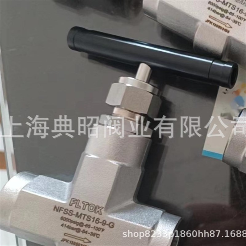 不锈钢针形阀\NFH6H-MTS16-9-G对W焊针型截止阀