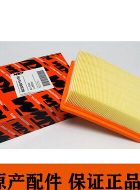 KTM 1190\1090\790\890\1290 ADV街车原厂原装通用空滤保养套件