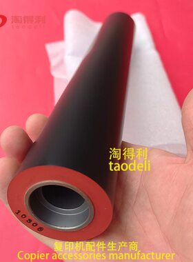 适用 理光MP 9001 9002 9003 1075 1060 7502 定影上棍 上辊 下辊