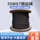 35WX7 吊具起重塔吊吊机行车防转多股吊车 18X7不旋转涂油钢芯吊装