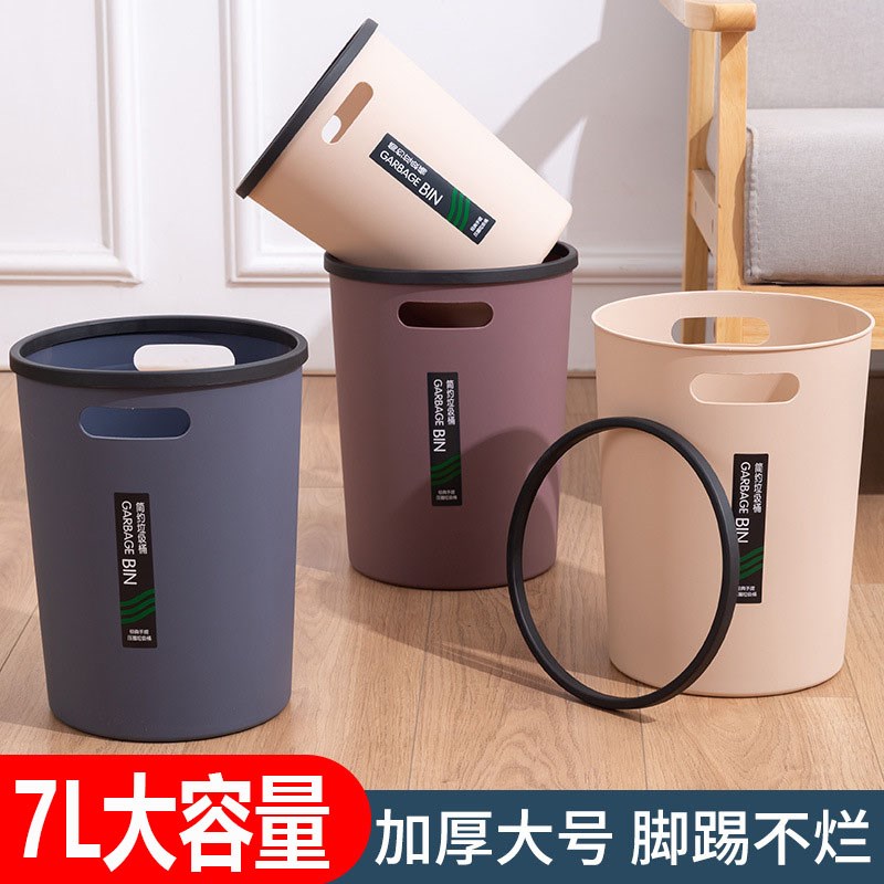 家用垃圾桶e手提圆形废纸篓厕所化妆室垃圾桶办公室无盖垃圾收纳