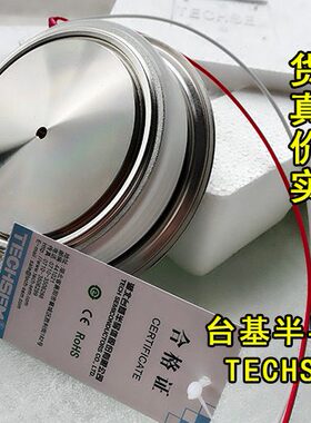 襄樊台基可控硅晶闸管整流管KKP中频炉KK1200A/2000V/Y55K/KT54CT