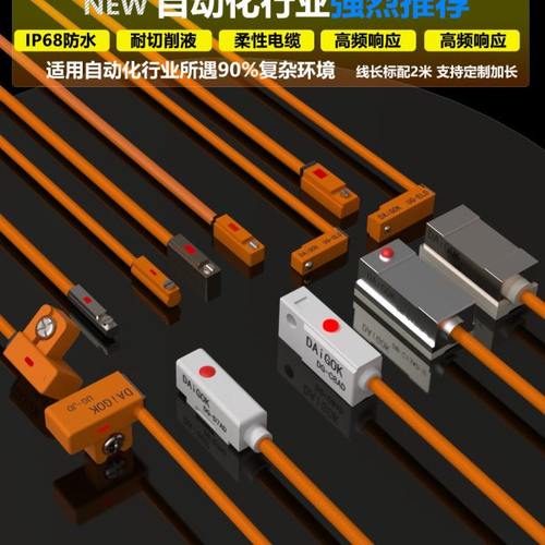 气缸磁性开关感应器CS1-U-F-G-J二三线常开D-A93-Z73-CMSG防水型