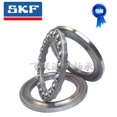 进口推力球轴承51334 51336 51338 51340