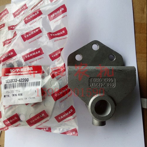 洋马70a 82 85收割机配件振动筛摇动轴铝座臂衬套1E6B30-42200