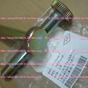 下悬挂臂后轴套销 轻骑兵 铁金刚 扭力杆前座定位销 吐露霸