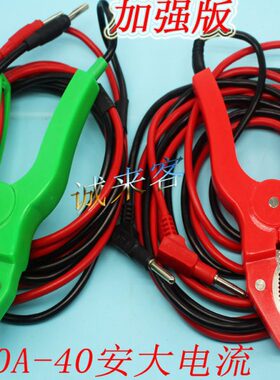 青岛仪迪接地电阻测试仪idi611366配套接地钳红绿线a1625全新1623