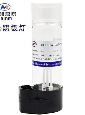 空心阴极灯硼钡铍铋镝铒铕镓元素灯As-1/As-2有色院原子吸收包邮