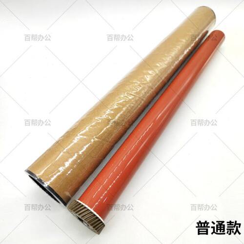 施乐C5005 5005d定影膜 加热膜 定影上辊膜