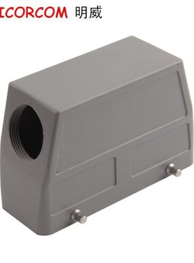 重载连接器 外壳 H24B-TSH M32 PG21 PG29 侧出上壳（双扣）