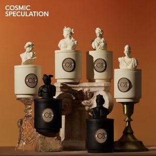 猜想至空室内香氛香薰蜡烛卧室摆件原创礼盒 宇宙 礼物