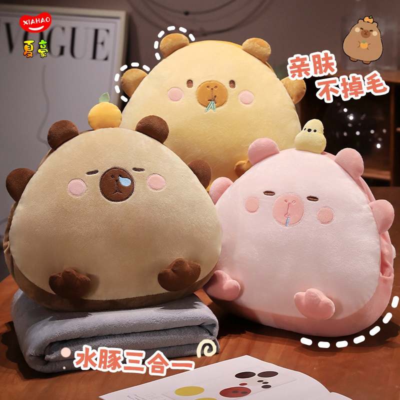 可爱卡皮巴拉三合一抱枕毯车用被子两用办K公室午睡枕客厅沙发靠