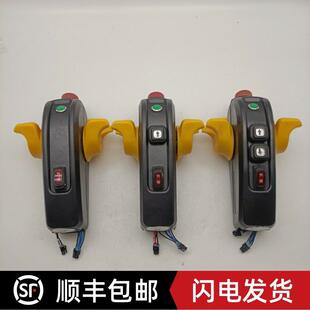 天宇力士友力工地越野电动搬运车手柄总成调速器油门电动叉车配件