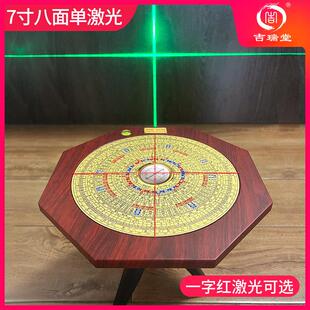 吉瑞堂朱砂纯铜罗盘高精度专业激光红外线激光风水综合八卦罗盘