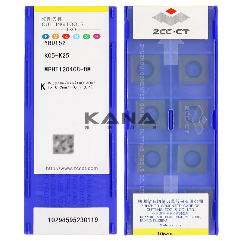 株洲钻石 ZCCCT 株钻数控刀片 MPHT120408-DM YBD152 铸铁专用