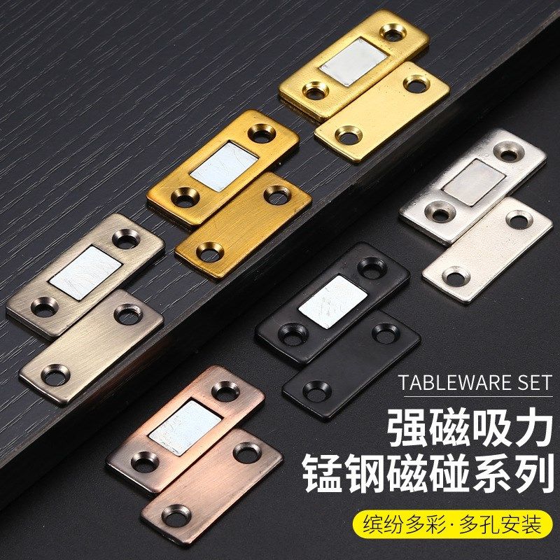 隐形免打孔门吸超薄推拉衣柜门碰强磁柜吸抽屉闭合器微型铁磁磁吸