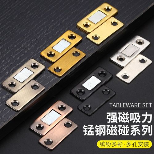 隐形免打孔门吸超薄推拉衣柜门碰强磁柜吸抽屉闭合器微型铁磁磁吸