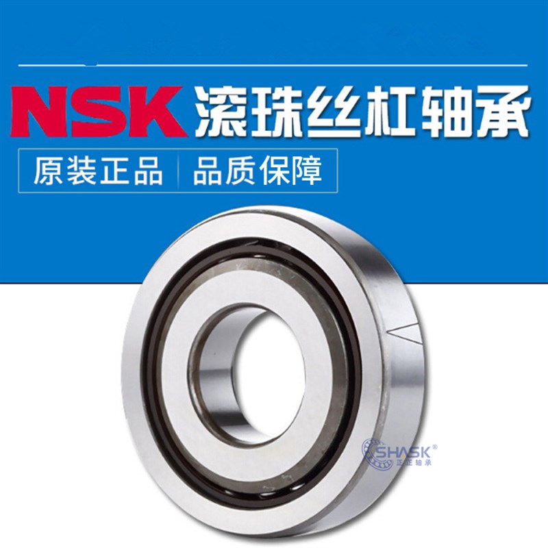 进口机床丝杆轴承 45TAC75BSUC10PN7B 45TAB75CSUHPN7C