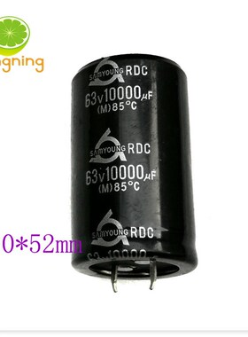 63V10000uF 电解电容器 30x52 三莹 黑色 胆机功放大容量滤波