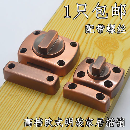 加厚锌合金插销锁扣防盗门门栓门扣 卫生间插销木门明装插销锁