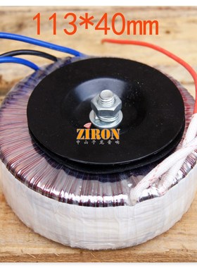 200W 纯铜环形变压器 双28V  LM3886/4780 TDA7293/7294等适用