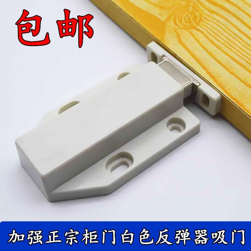 特价 隐形门自弹碰珠反弹器磁吸柜吸木门强磁门吸弹簧暗藏式门碰