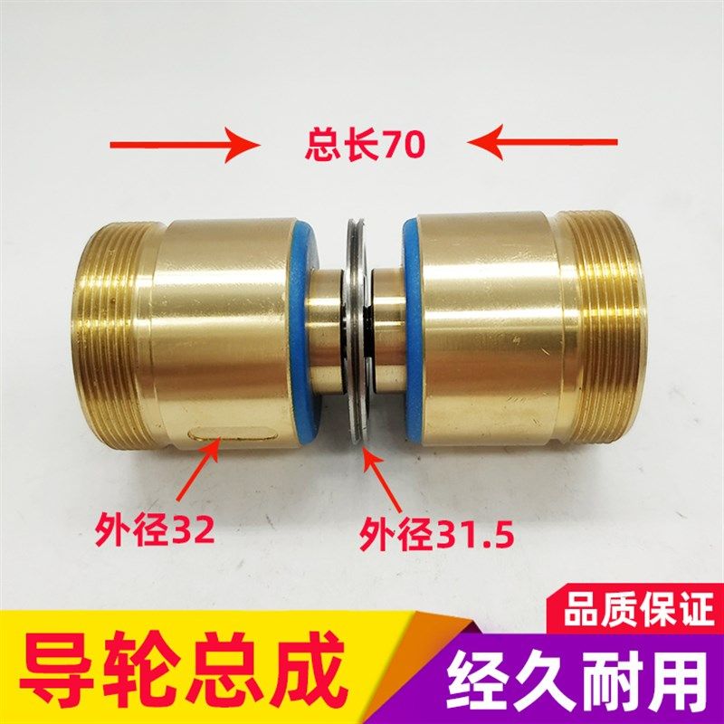 线切割导轮总成配件070铜套外径32长度70mm配NMB进口轴承32*33,农用物资,苗木固定器/支撑器,淘宝优惠券,粉丝福利购,淘宝优惠卷