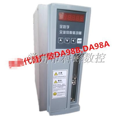 代替广数DA98A,DA98B系列驱动器