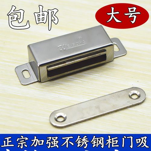 大号不锈钢衣柜门吸强磁磁碰磁铁门吸门碰磁性门吸柜门磁吸
