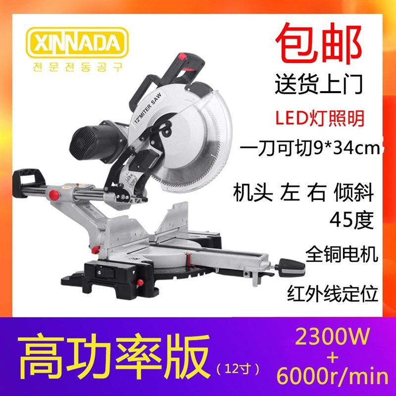 斜切锯多功能锯铝机铝材木材切割机10寸12寸拉杆机45度锯铝机,农用物资,苗木固定器/支撑器,淘宝优惠券,粉丝福利购,淘宝优惠卷