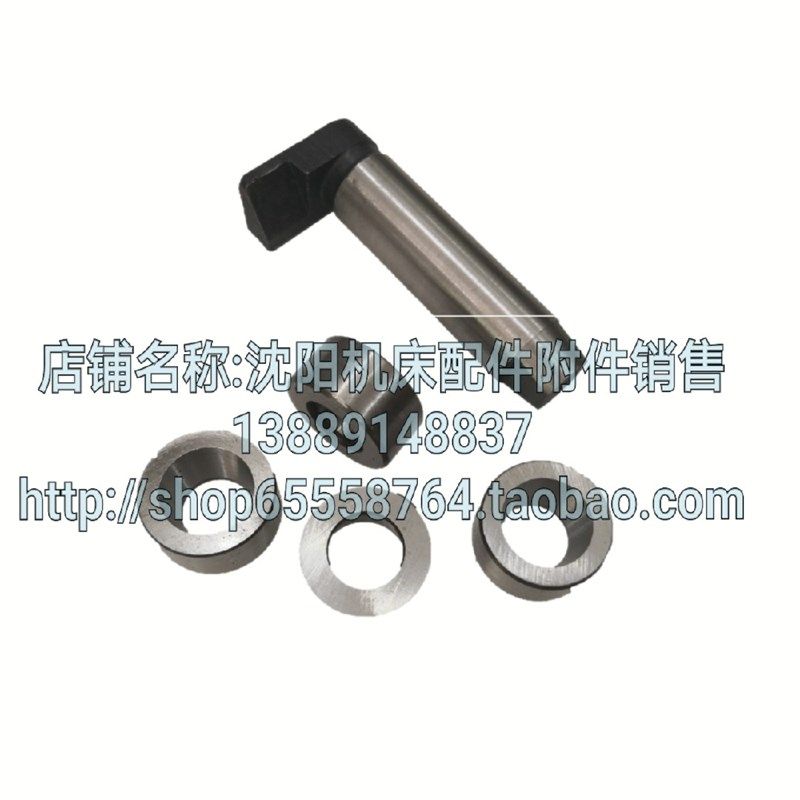 沈阳机床配件 原厂车床配件 CA6140 CA6150 刀架定位销 定位套,农用物资,苗木固定器/支撑器,淘宝优惠券,粉丝福利购,淘宝优惠卷