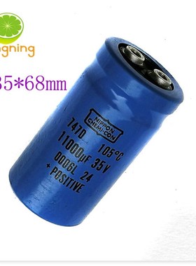 35V11000uF 电解电容 35x68 化工 蓝色 螺柱引脚大容量滤波电容