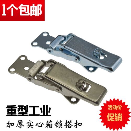 高级304不锈钢搭扣 防松紧锁扣 动机车箱扣汽车箱集装箱拉扣DK605