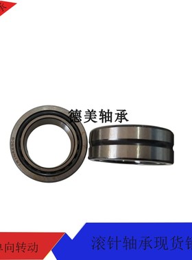滚针轴承RNA 4900 4901 4902 4903 4904 4905 4906 4907 4908钢套