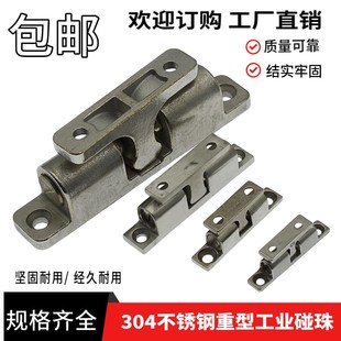 70MM一字碰锁 304不锈钢碰珠锌合金大力门碰珠球形扣C BCASD43