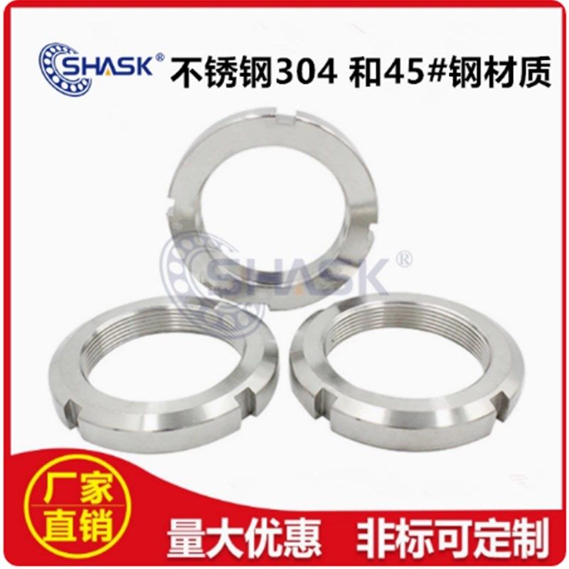 BKJ51 61 56 57 52 62 AN07轴承锁紧圆螺母KM07垫片AW07 MB07 M35,农用物资,苗木固定器/支撑器,淘宝优惠券,粉丝福利购,淘宝优惠卷