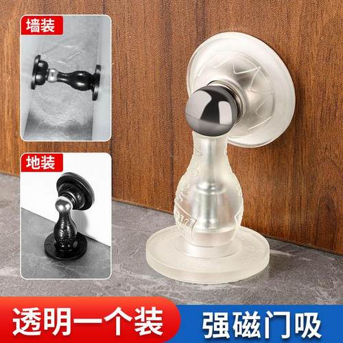 创意硅胶门吸免打孔家用强磁地吸门碰防碰撞卫生间卧室吸门器墙吸