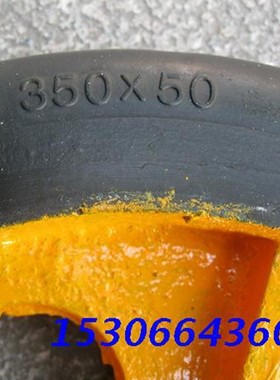 14寸350mmX50mm优质耐磨橡胶老虎车静音脚轮工地手推车拉货车轮毂