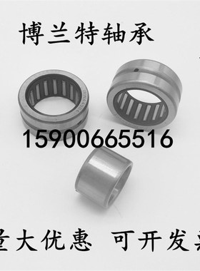 滚针轴承452 NA4914/4915/4916/4917/4918/4919/4920-2RS滚针轴承