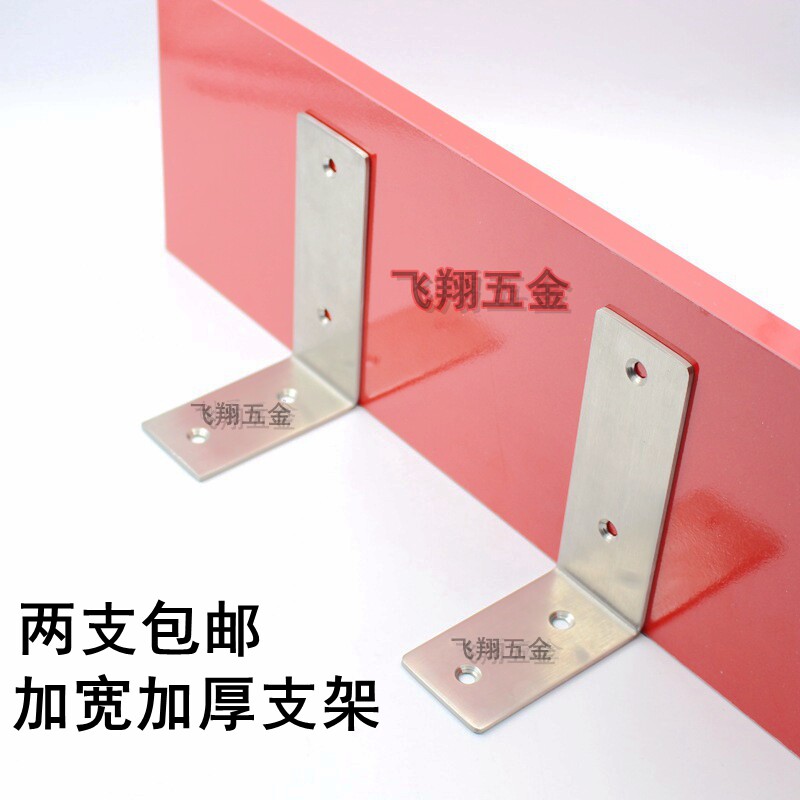 加厚不锈钢三角支架承重墙壁层板托壁挂置物托架墙面隔板支撑架