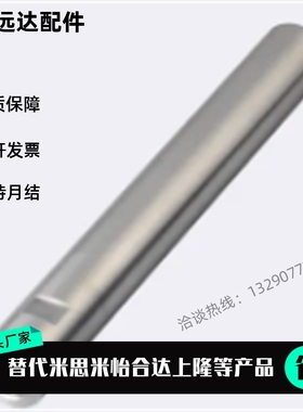 导向轴 PSFJC SFJC SSFJC6 8 10 12 13 15 16 20 25 30 35 40 50