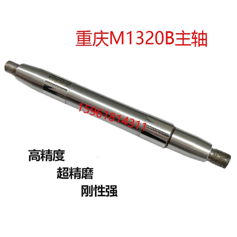 重庆机床厂M1320B砂轮主轴 轴瓦 正品外圆磨床配件